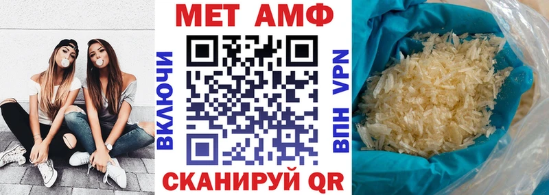 Amphetamine 97% Дыгулыбгей