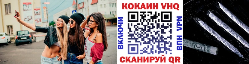 КОКАИН Fish Scale  Дыгулыбгей 