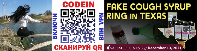сколько стоит  omg зеркало  Кодеиновый сироп Lean Purple Drank  Дыгулыбгей 