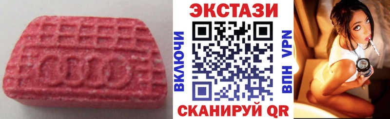 Экстази mix  Дыгулыбгей 