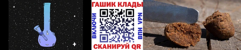 ГАШ убойный  Дыгулыбгей 