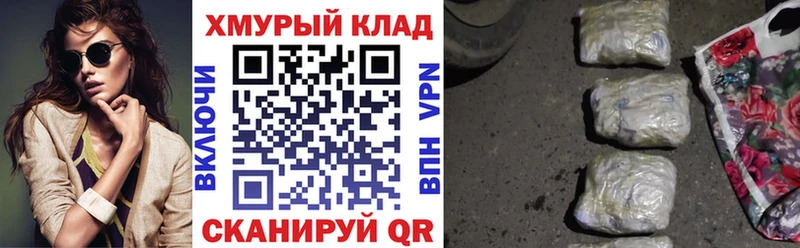 где купить   Дыгулыбгей  ГЕРОИН афганец 