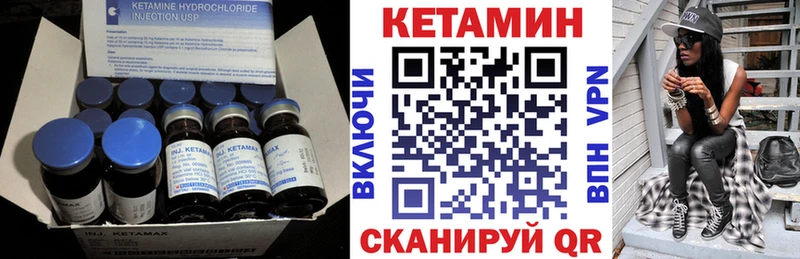 Кетамин ketamine  кракен рабочий сайт  Дыгулыбгей  сколько стоит 