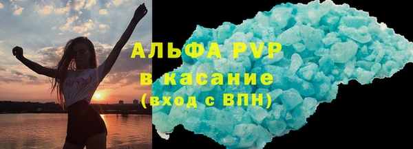 ешки Сосновоборск