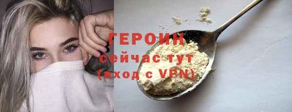 прущая мука Сосновый Бор