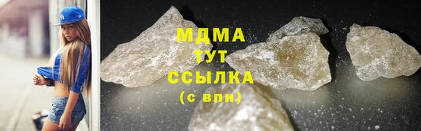 мефедрон VHQ Белокуриха