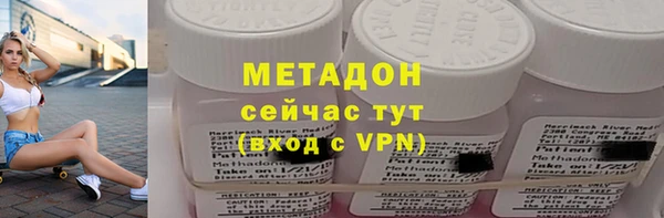 не бодяженный Сосновка