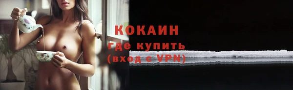 ешки Сосновоборск