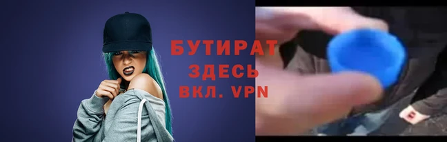 гашишное масло Тайга