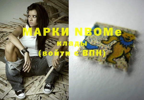 ешки Сосновоборск