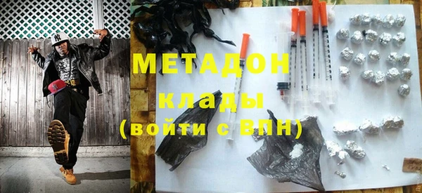 героин Дрезна