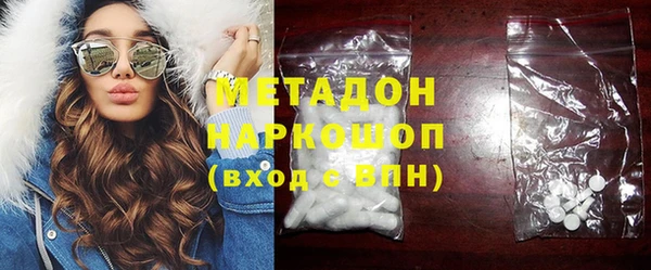 марки nbome Дубна