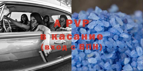 ешки Сосновоборск