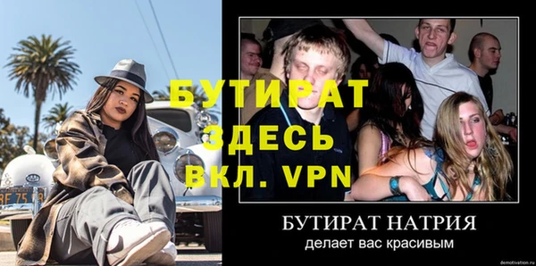 круглые Верхний Тагил