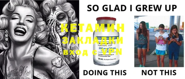 MDMA Дубовка