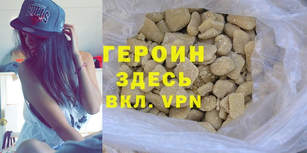 дистиллят марихуана Верея