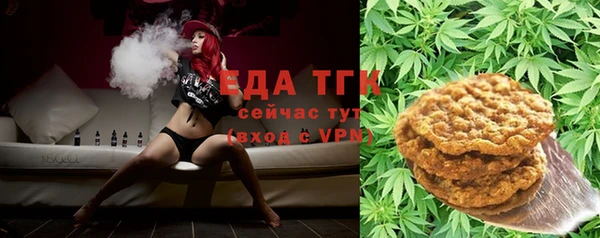 прущая мука Сосновый Бор