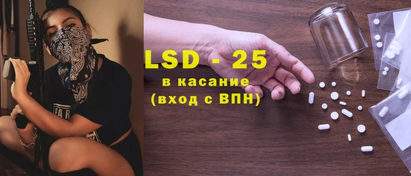 прущая мука Сосновый Бор