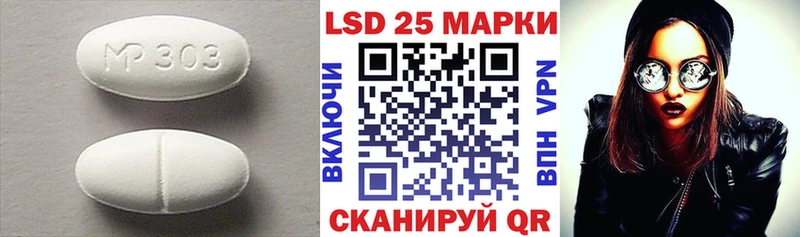 наркотики  Дыгулыбгей  ЛСД экстази ecstasy 
