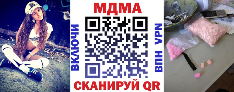 МДМА Molly  Дыгулыбгей 