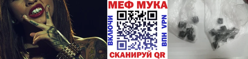 Мефедрон 4 MMC магазин Дыгулыбгей
