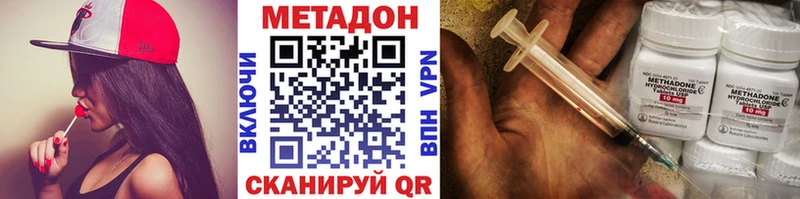 МЕТАДОН VHQ  сколько стоит  Дыгулыбгей 
