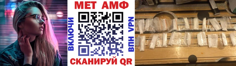 Первитин пудра  как найти закладки  Дыгулыбгей 