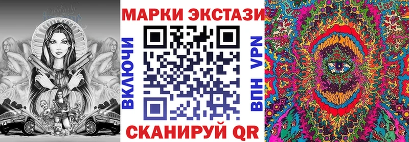 Марки N-bome 1,8мг  Дыгулыбгей 