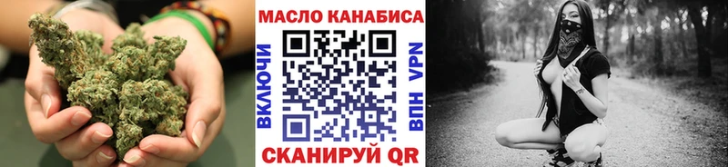 blacksprut маркетплейс Дыгулыбгей Дистиллят ТГК Wax